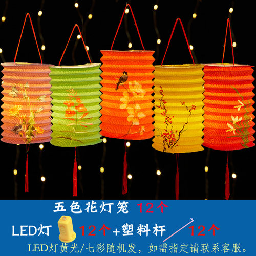 中秋传统灯笼折叠小时候记忆led