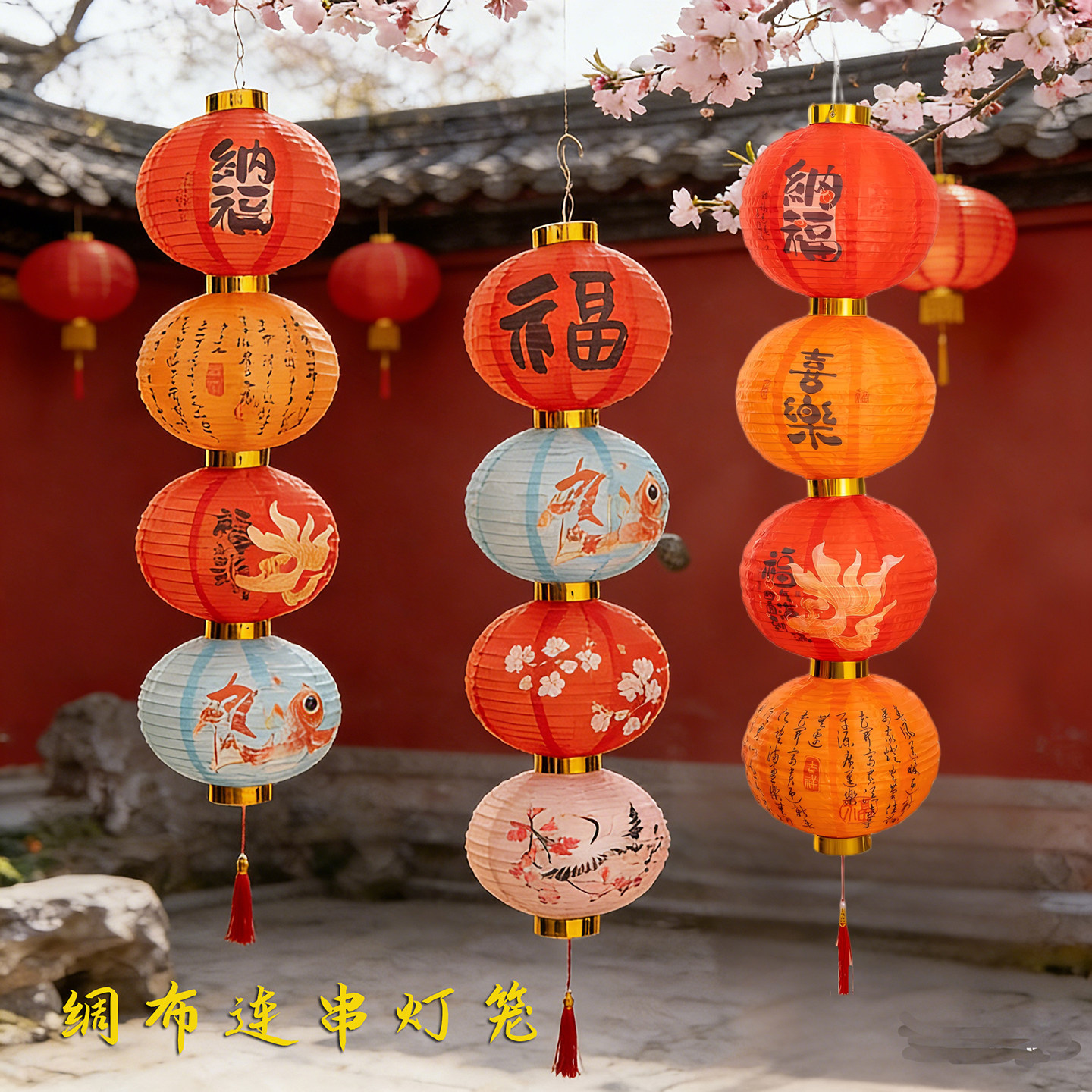 户外街道公园露天防水防晒绸布连灯笼