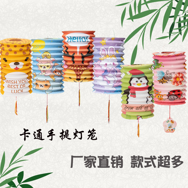 新年元宵节儿童手提纸灯笼卡通风琴灯笼发光小花灯挂饰幼儿园礼物