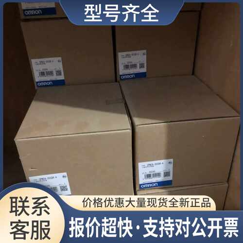 PLL模块CPM2A-30CDR-A议价