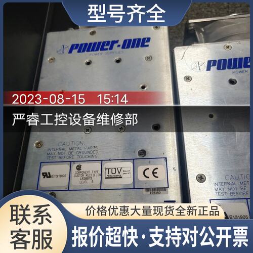 power-one电源模块 SPF3J8ESC1S500有议价