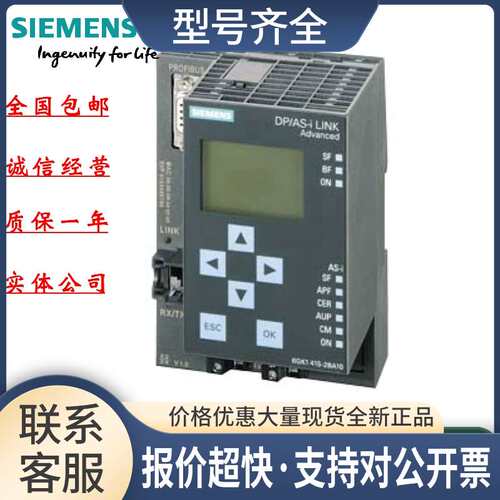K1415-2BA10 PROFIBUS-DP/AS接口6GK14152BA10/6GK1415-2BA1O议价