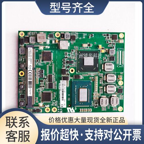 特 AG L290918 PN:646539 A.0 工控主板 5PC900 TS77-07 议价议价
