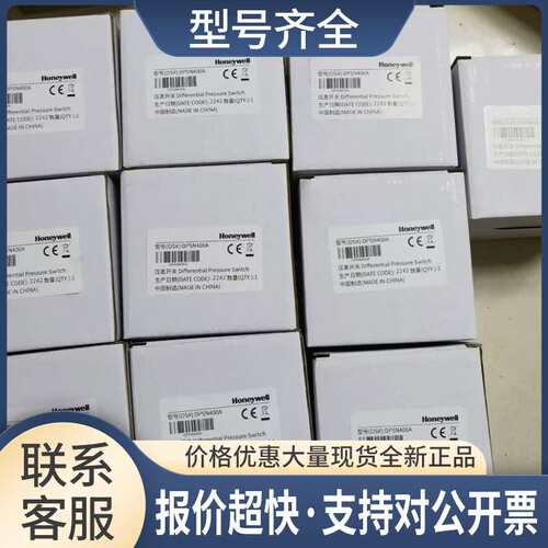 压差开关DPSN400A 带原厂包装盒 DPSN400A议价