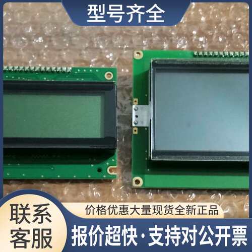 POWERTIP PG12864K 16032A REV.APG12864LRS-KNN-H 质量保证议价