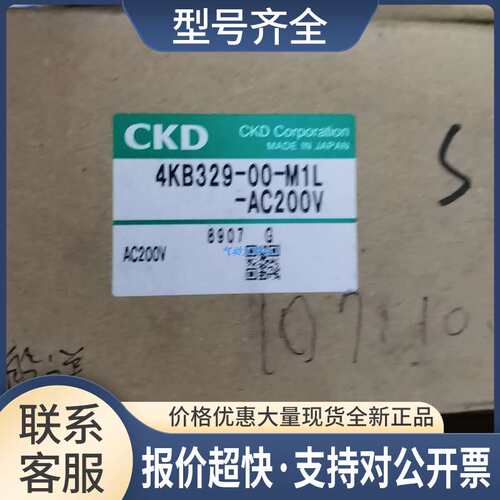 正品电磁阀 4KB329-00-M1LS-AC200V AC100V 议价