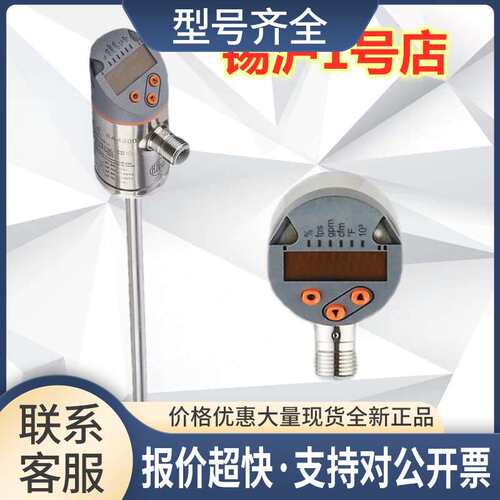 流量开关SA4300 SA4310 SA6010 SA5000 SA5010 SA2000议价