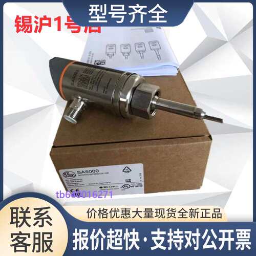 流量开关SA5000 SA5010 SA4300 SA4310 SA6010 SA2000议价