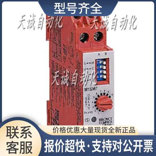 英国BROYCE M1SMT 24VACDC 230VAC RS340-5802继电器议价