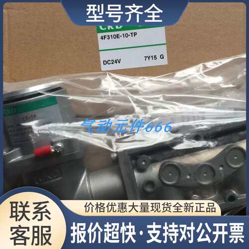 防爆电磁阀4F310E-10-TP 4F320E-08-TP 4F310E-08-TP 议价