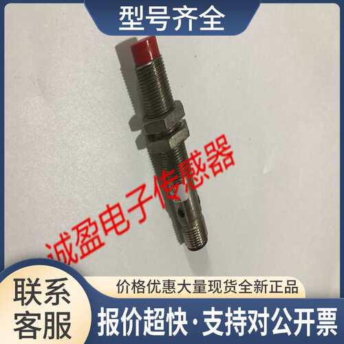 接近开关972RB2HM-R3N-L 972RB2XM-A3N-L 972RB2XM-AP3-L议价