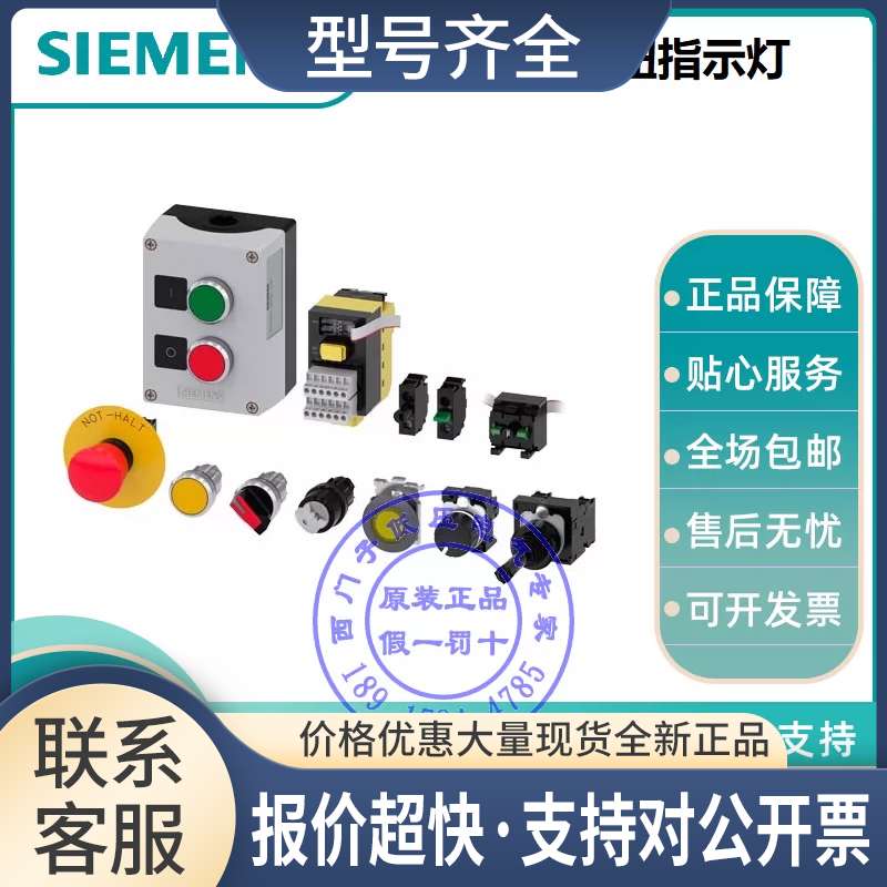 3SB6213 6215 6216 6217 6218-7AA/6AA20/30/40/50/60-1AA0议价