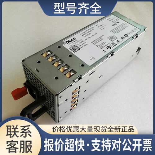 R710 T610服务器电源570W A570P-01 0T327N北京议价