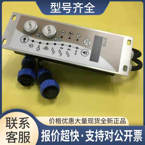 钥匙开关电源锁上平层28H $DAA26202A1-CQ-LSHF扶梯TYB0X控制盒议