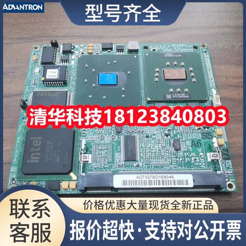 805A主板 8100030B ET1-802-R-22工业设备主板 测好发货 议价议价