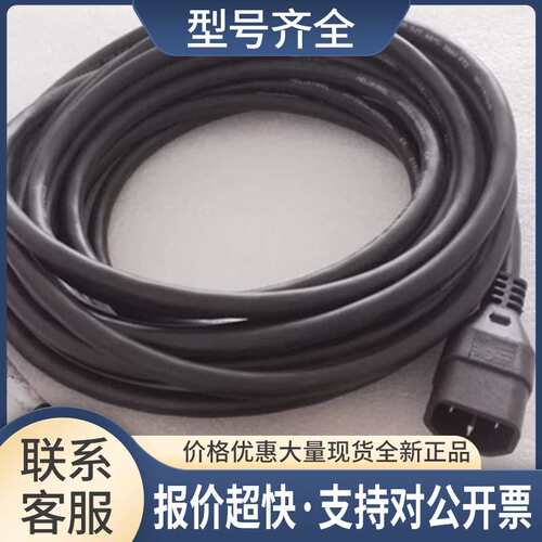 CBL-FP01 ，CTRL PWR， J-C0301，J-P0612，GT1011661 REV D议价