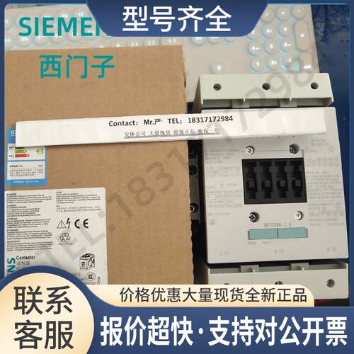 3RT5054-1AP36接触器3RT5054-1AP36DC 240V 2NO+2NC议价