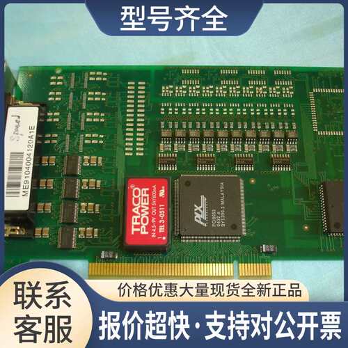 ME9104 ME-9100PCI德国Meilhaus工业设备数据采集DAQ卡议价