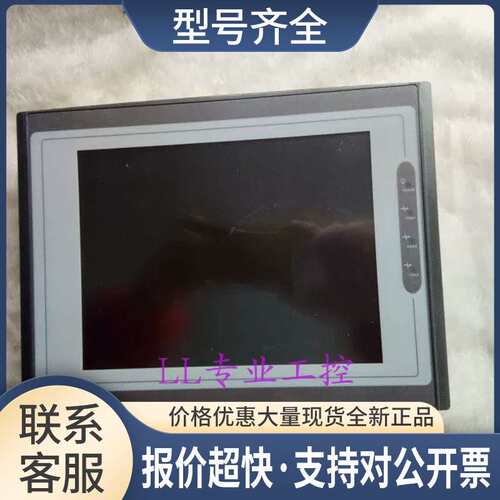 ASK触摸屏AST-080FHE/FHS/FAS/THE1B 质量保证实物拍摄议价