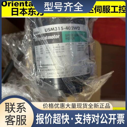电机AZM66MK-PS5/-PS25/-PS36 AZM98AK-PS7/-PS50/PS10询议价