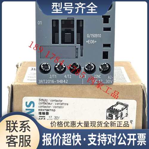 3rt2015-101马达保护断路器 3RV2011-1CA10议价