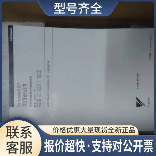 变频器CIMR-G5A42P2 CIMR-G5A43P7 CIMR-G5A45P5包邮议价