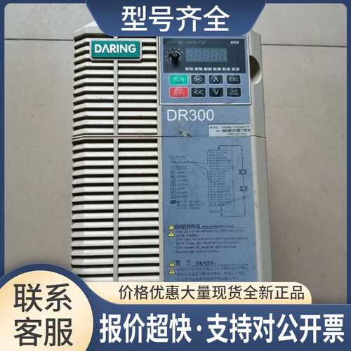大元变频器 DR300A-3T-9R0G/011P 9/11KW 380V议价