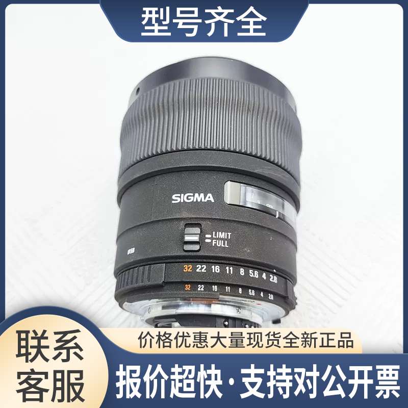 适马SIGMA镜头105MM1:2.8镜片干净成像清晰无霉无雾口议价