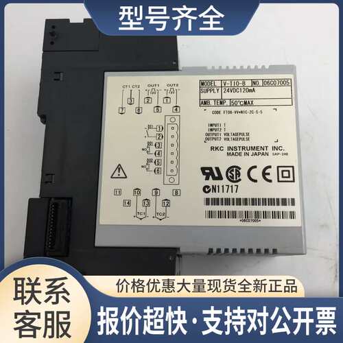 V-TI0-B RKC PLC控制模块V-TIO-B 24VDC120mAS实物实拍 包好议价