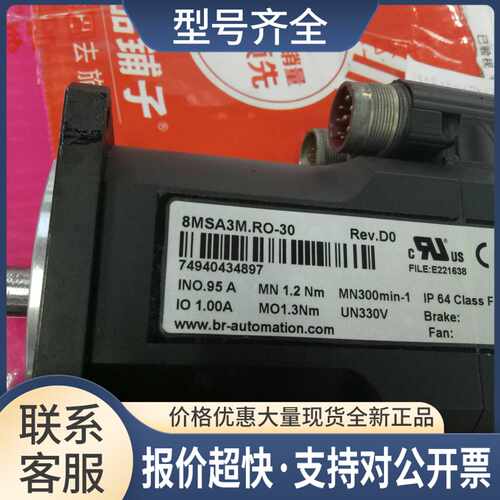 8MSA3M.R0-30如图议价
