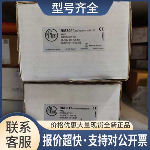 RM3011RA3103 ROP520 RV3100 正品 现邮议价