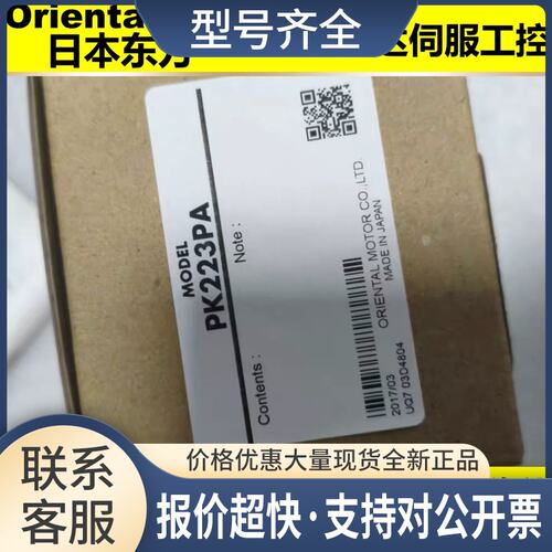 OM电机5IK40GN-CW2L*CBI206R-701*2TK3CGN-A*4IK25RGN-C议价