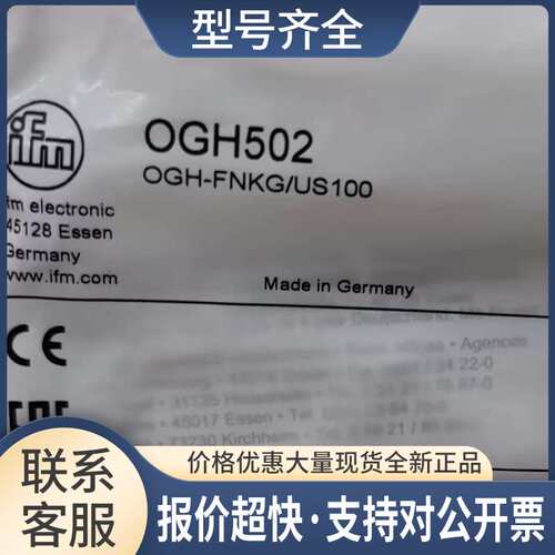 包邮 OGH502 OGP281 OGP501 OGS300 正品议价
