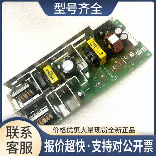 COSEL LEP150F-36 电源 36V4.2A议价