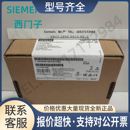 6GK5005-0BA00-12XB005交换机6GK50050BA0012议价