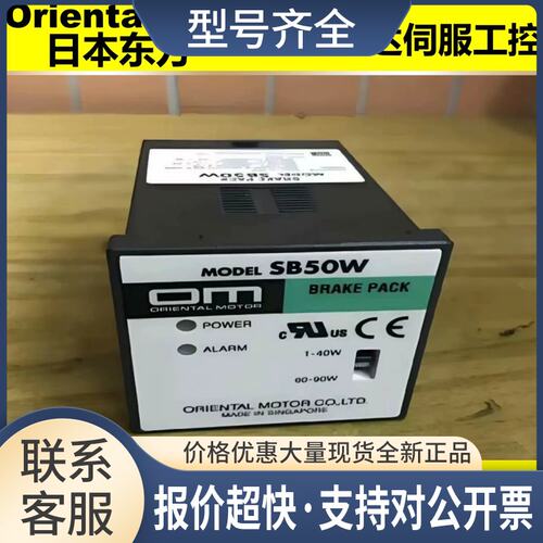调速器US2D90-EC US2D40-EC USP560-2E2 USP590-2E USP540-2E议价