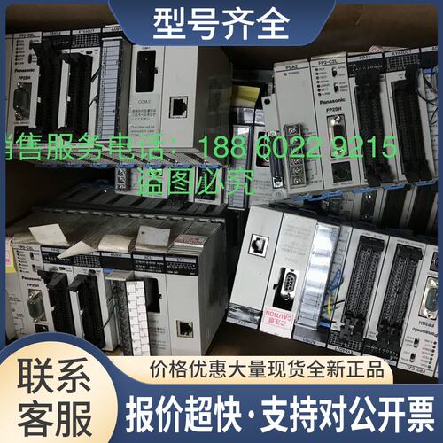 PLC FP2-Y64T/XY64D2T/X64D2/Y16R/Y32T/BP05/BP07/BP09议价