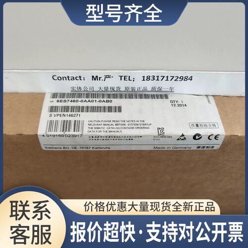 6ES7 460-3AA01-00IM460-3连接模块6ES7460-3AA01-00议价