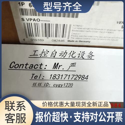 6GK1 105 6GK1105-210OSM TP62光开关模块6GK1105210议价