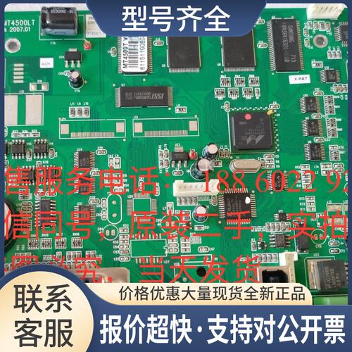 inco步科MT4512/13/22/23T/00T TE液晶屏显示屏触摸板 屏幕配议价