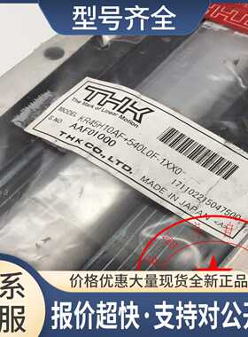 KR45H10AF+540L0F-1XX0 AAF01000 THK直线滑台模组实物图议价