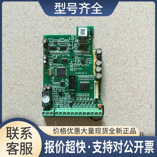 产变频器8000系列小功率cpu板/主板 KZ-8000-M3控制板包上机议价