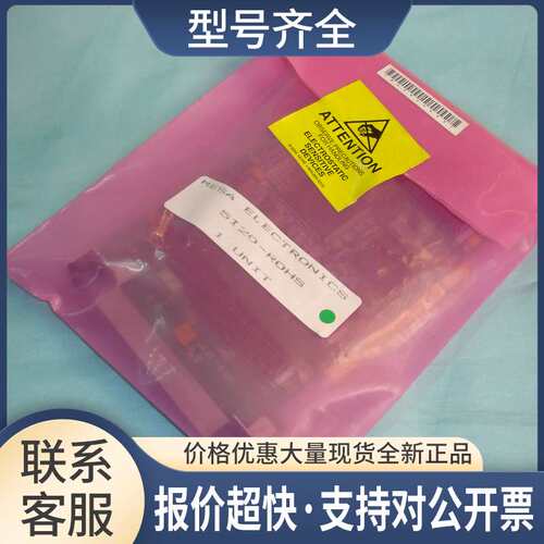 95成新以上MESA公司的5120－ROHS 通讯信DAQ数据采集卡 议价