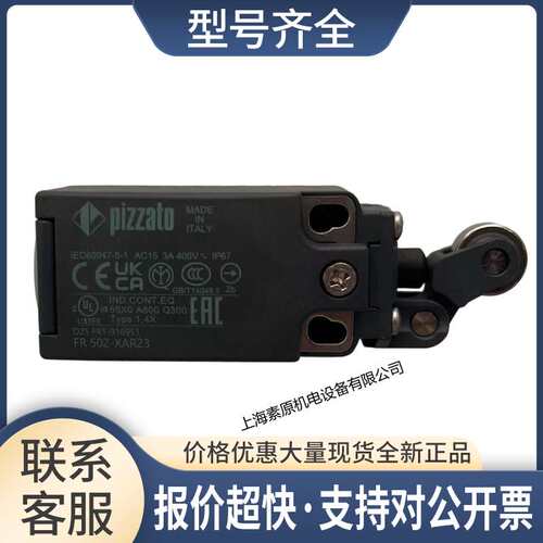 PIZZATO意大利限位开关FR502-XAR23议价