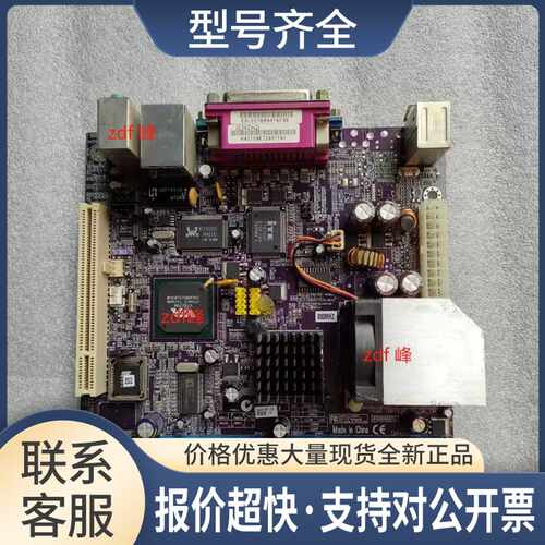 精英C3VCM2 C3VCM6-800m/1G集成CPU台式电脑工控机ITX迷你主板议