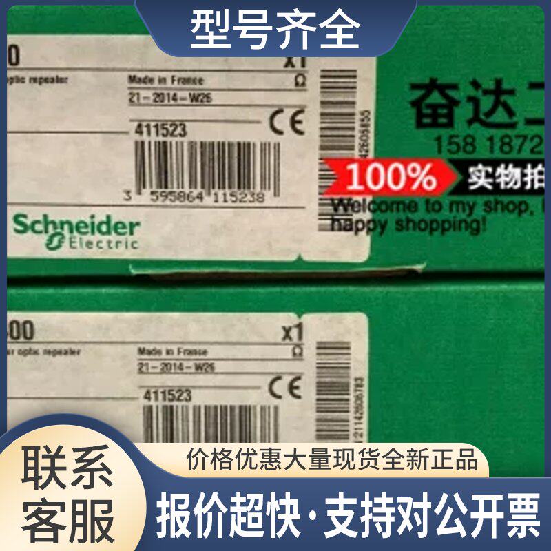 正品中继器电源模块 140NRP95400议价