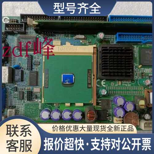 立端IAC-H669/C V1.0 PCI半长卡电脑工控机设备主板配送CPU 内存