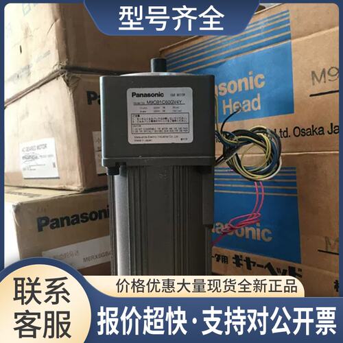 电机 M9CB1C60G4Y 60W离合带刹车马达 M9CB1C60G4Y议价