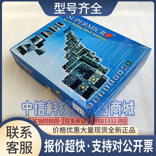 X11SCA-F 单路1151针 i7 8代9代CPU服务器台式机主板C246议价