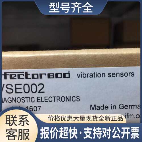 VSE100 VSE002 VSE150 VSA001 VSE003 VSP001议价